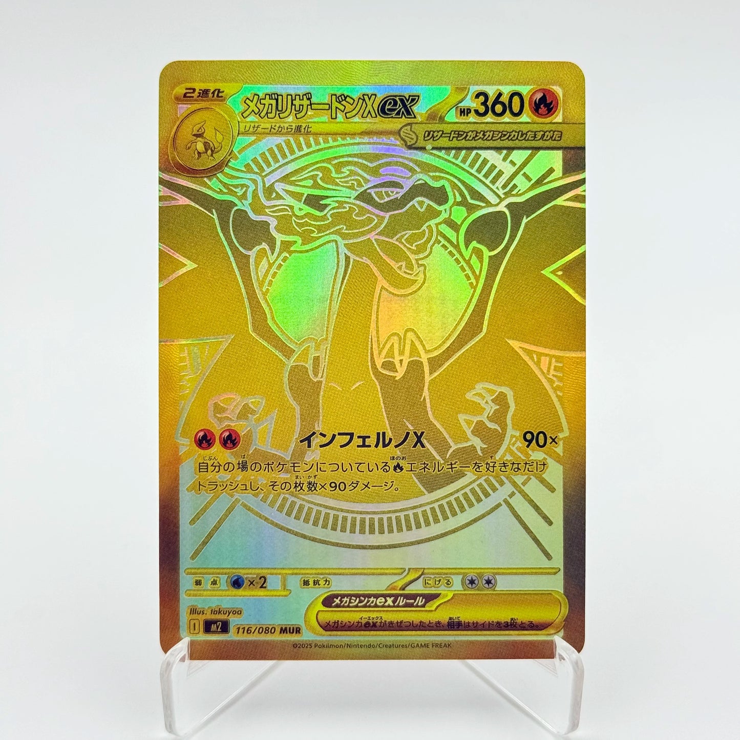 PKM Mega Dream ex Phantasmal Flames Inferno X Set Dragonite Gengar Charizard X SAR/MA/MUR Rare Card Replica Proxy Game Cards