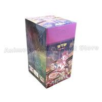 B-1 Box-Thin