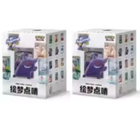2 PCS