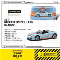 1-61 Porsche 918