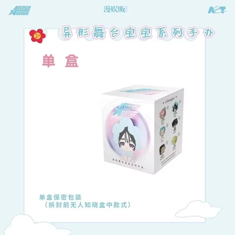 【low price】Anime Alien Stage Character Keychain Luka till Sua Ivan Mizi Hyuna Maumet Mini Plush Mascot Trendy Blind Box Toy Gift