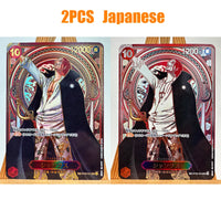 PG-769-2pcs
