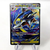 EN-Mega Sharpedo ex