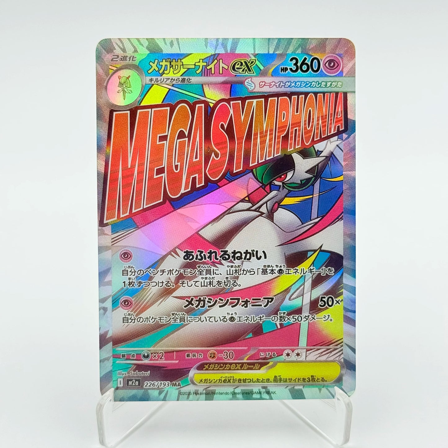 PKM Mega Dream ex Phantasmal Flames Inferno X Set Dragonite Gengar Charizard X SAR/MA/MUR Rare Card Replica Proxy Game Cards