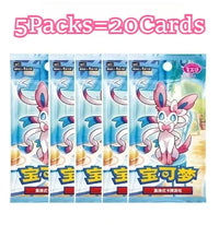 Vol2   5Packs