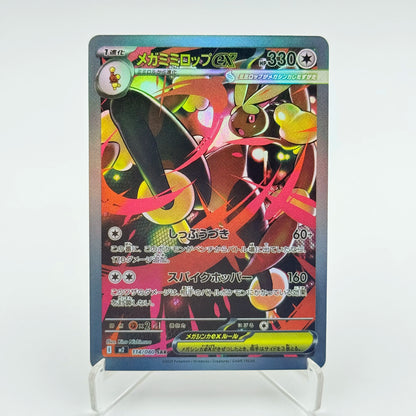 PKM Mega Dream ex Phantasmal Flames Inferno X Set Dragonite Gengar Charizard X SAR/MA/MUR Rare Card Replica Proxy Game Cards