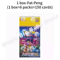 A-1 Fat box