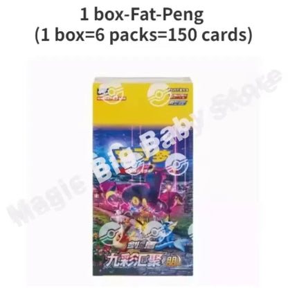 Simplified Chinese Genuine Original Box Pok É Mon PTCG Nine Color Gathering 6.0 Peng Yuan Thin Box Swap Card Children's Gift Toy