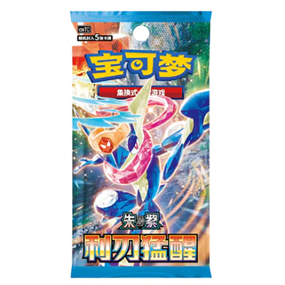 New Original Pokemon Card Scarlet & Violet 14.0 Charizard Ganger Trading PTCG Card Collected Chinese Version Card Collection Toy