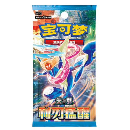New Original Pokemon Card Scarlet & Violet 14.0 Charizard Ganger Trading PTCG Card Collected Chinese Version Card Collection Toy