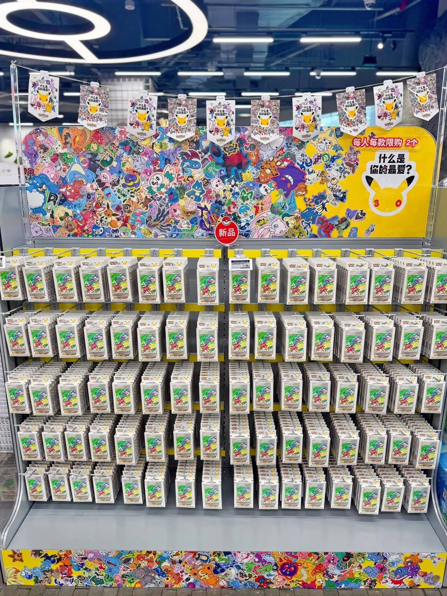 In Stock Pokemon 30th Anniversary Set Vol.1 SV16.0 Original Celebration Collectible PTCG Card First Partner SIR Cards Toy Gift