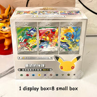 30th Display Box