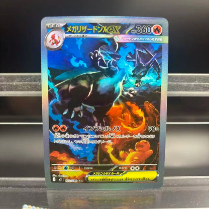 DIY PTCG Collection Cards M2 Mega Charizard X ex JPN Self Made Single Card Classic Game Anime Card Gift Toy