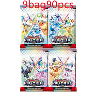 9packs of 90p PRI