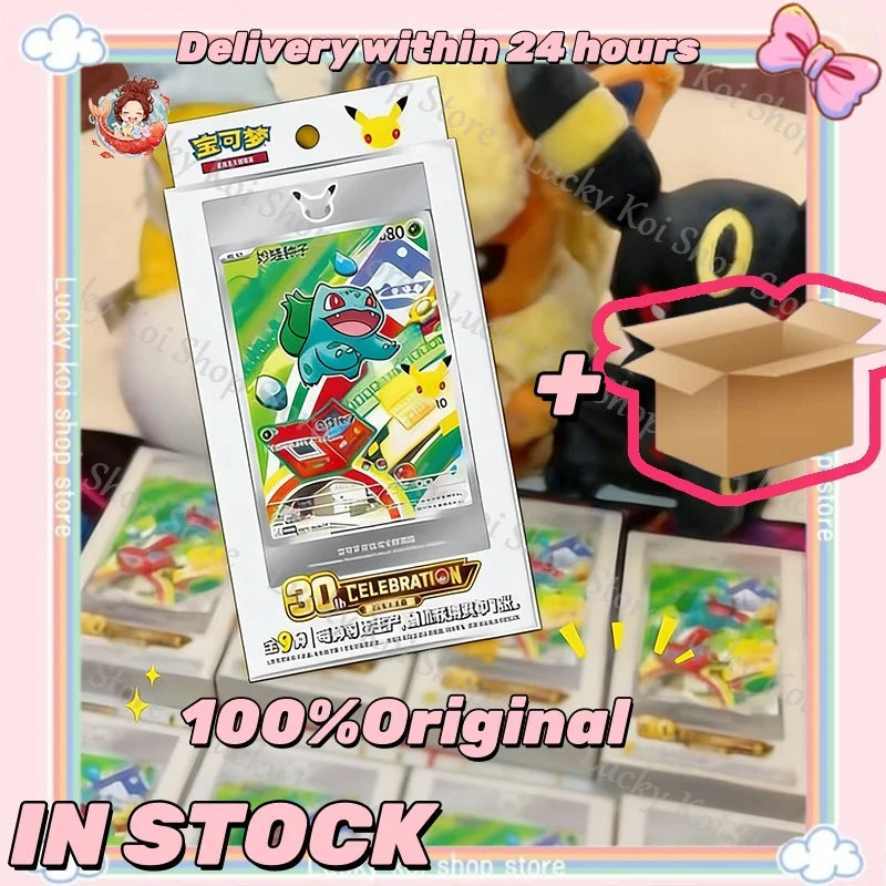 In Stock Pokemon 30th Anniversary Set Vol.1 SV16.0 Original Celebration Collectible PTCG Card First Partner SIR Cards Toy Gift