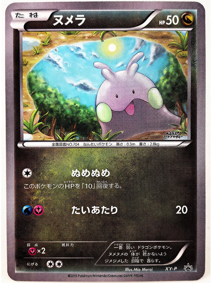 Pokemon Scream Oil Painting ILLUSTRATOR Pikachu No Flash Toys Hobbies Hobby Collectibles Game Collection Anime Cards