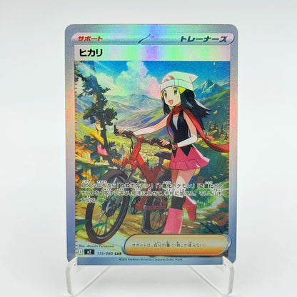 PKM Mega Dream ex Phantasmal Flames Inferno X Set Dragonite Gengar Charizard X SAR/MA/MUR Rare Card Replica Proxy Game Cards