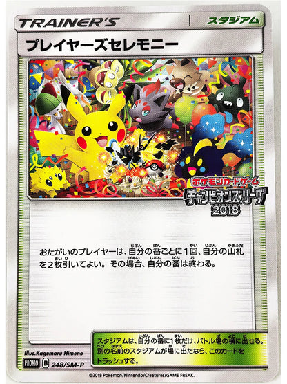 Pokemon Scream Oil Painting ILLUSTRATOR Pikachu No Flash Toys Hobbies Hobby Collectibles Game Collection Anime Cards