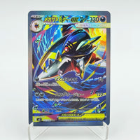 JP-Mega Sharpedo ex