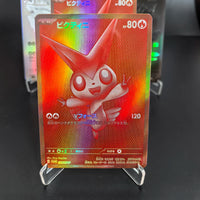 HZZZ-1PCS-29