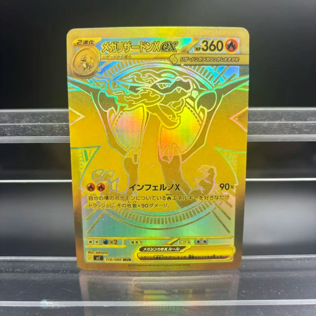 DIY PTCG Collection Cards M2 Mega Charizard X ex JPN Self Made Single Card Classic Game Anime Card Gift Toy