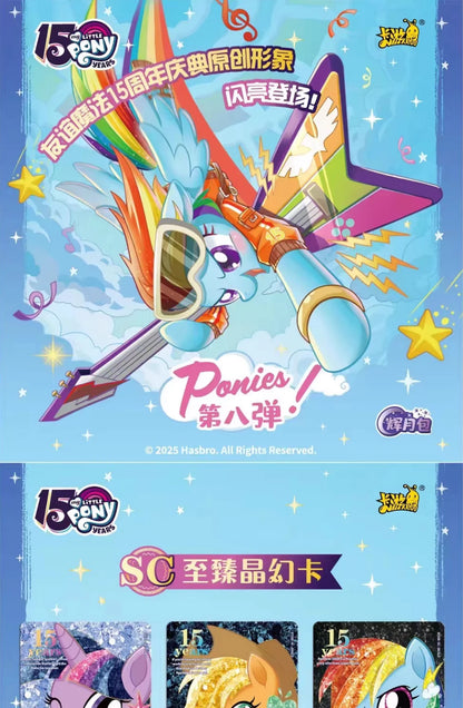 KAYOU Original Anime My Little Pony Card Friendship Eternal Card Hui Moon Bag Peripheral Game Collection Card Kids Toys Gift