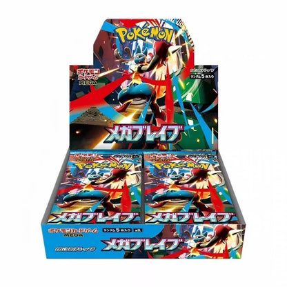 Original Pokemon MEGA M3 Card The Void Zero Trading Booster Pack Japanese PTCG Simplified Chinese Collectible Cards Toys Gifts
