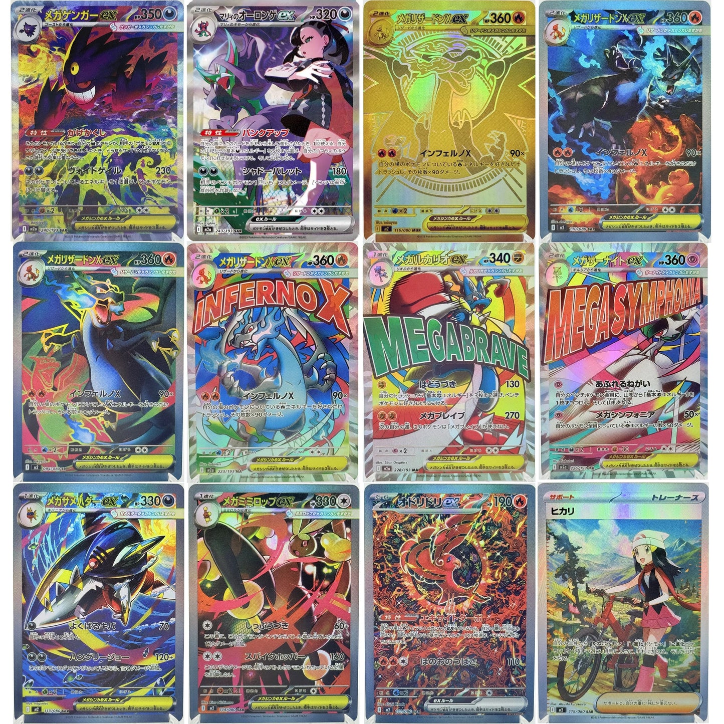 PKM Mega Dream ex Phantasmal Flames Inferno X Set Dragonite Gengar Charizard X SAR/MA/MUR Rare Card Replica Proxy Game Cards