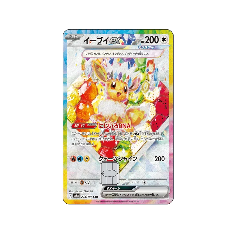 Sv8a PTCG Eevee Credit Card Skin Stickers Eeveelution Series Sticker for VISA Credit Card Debit Beautify Decoration No Residue