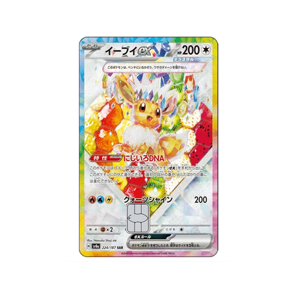 Sv8a PTCG Eevee Credit Card Skin Stickers Eeveelution Series Sticker for VISA Credit Card Debit Beautify Decoration No Residue