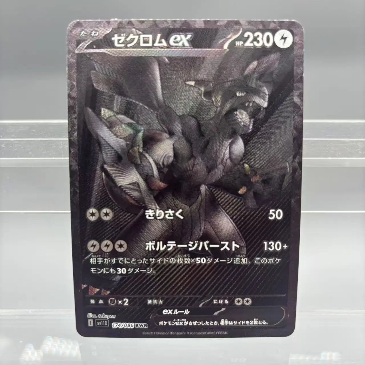 DIY PTCG Collection Umbreon Victini Zekrom Reshiram Gengar DIY Self Made Single Card Classic Game Anime Card Gift Toy