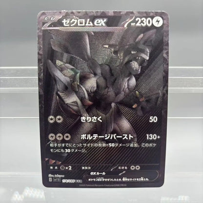 DIY PTCG Collection Umbreon Victini Zekrom Reshiram Gengar DIY Self Made Single Card Classic Game Anime Card Gift Toy
