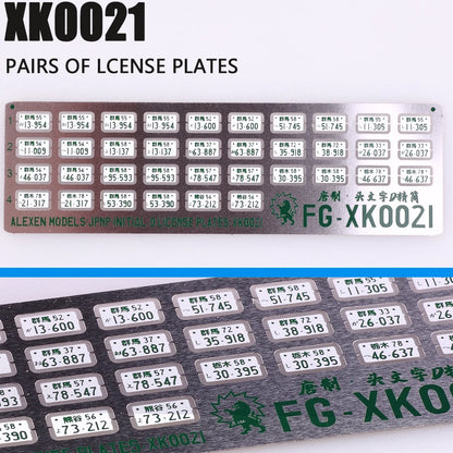 1:64 Alloy Car Model Alexen XK0001-XK0023 Metal License Plate Number Plate 1/64 Model Accessories Making Tools Hobbyist DIY