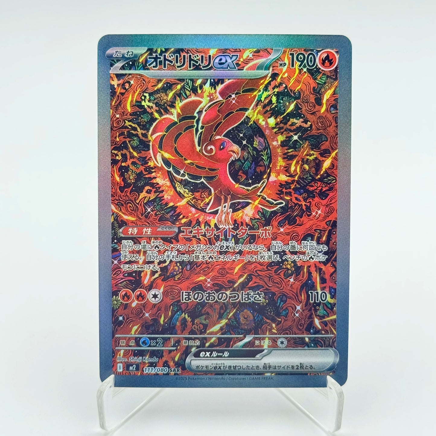 PKM Mega Dream ex Phantasmal Flames Inferno X Set Dragonite Gengar Charizard X SAR/MA/MUR Rare Card Replica Proxy Game Cards