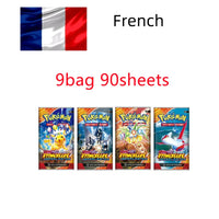 9bag
