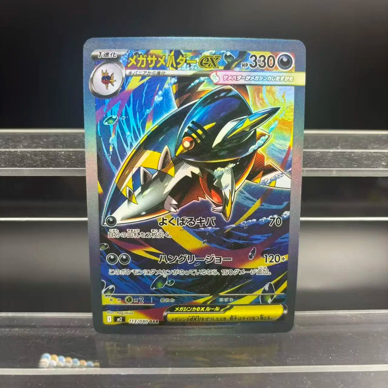 DIY PTCG Collection Cards M2 Mega Charizard X ex JPN Self Made Single Card Classic Game Anime Card Gift Toy