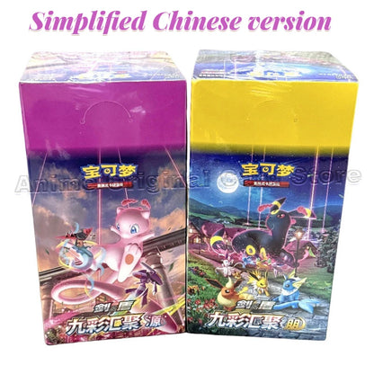 Simplified Chinese Genuine Original Box Pok É Mon PTCG Nine Color Gathering 6.0 Peng Yuan Thin Box Swap Card Children's Gift Toy
