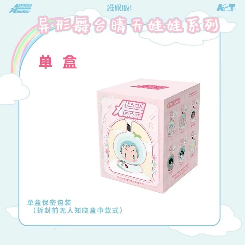 【low price】Anime Alien Stage Character Keychain Luka till Sua Ivan Mizi Hyuna Maumet Mini Plush Mascot Trendy Blind Box Toy Gift