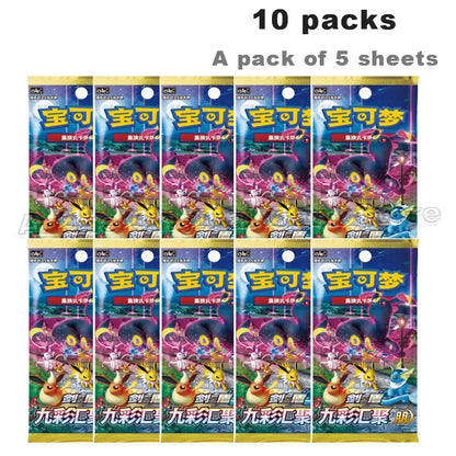 Simplified Chinese Genuine Original Box Pok É Mon PTCG Nine Color Gathering 6.0 Peng Yuan Thin Box Swap Card Children's Gift Toy