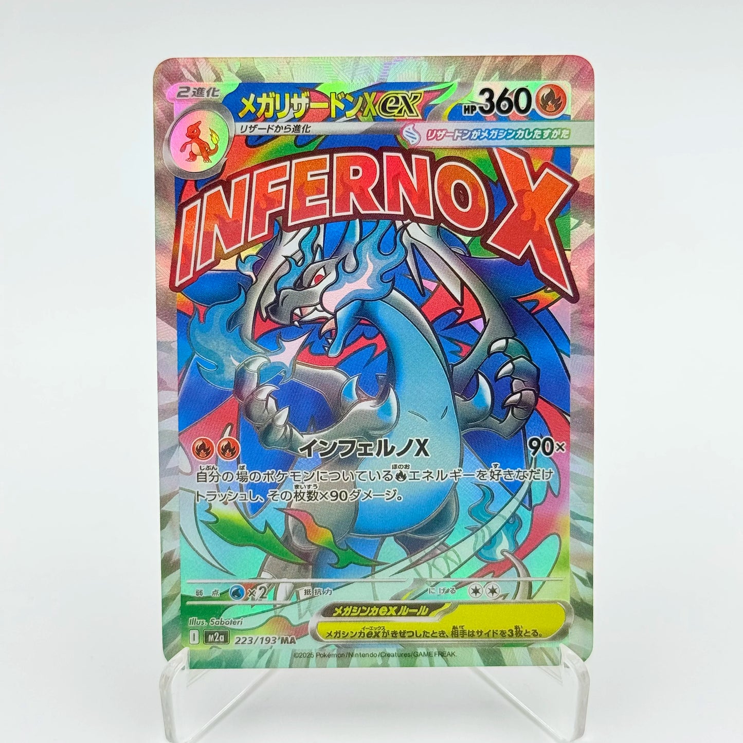 PKM Mega Dream ex Phantasmal Flames Inferno X Set Dragonite Gengar Charizard X SAR/MA/MUR Rare Card Replica Proxy Game Cards