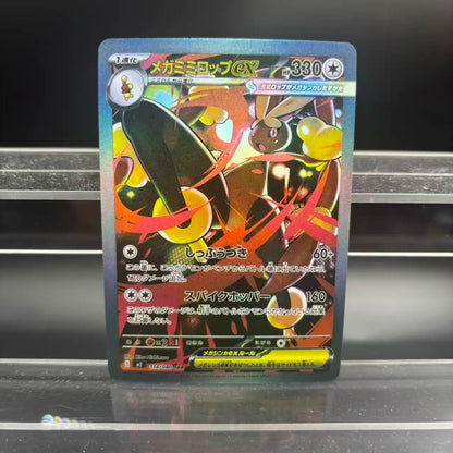 DIY PTCG Collection Cards M2 Mega Charizard X ex JPN Self Made Single Card Classic Game Anime Card Gift Toy