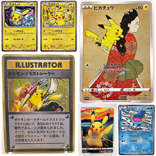 Pokemon Scream Oil Painting ILLUSTRATOR Pikachu No Flash Toys Hobbies Hobby Collectibles Game Collection Anime Cards