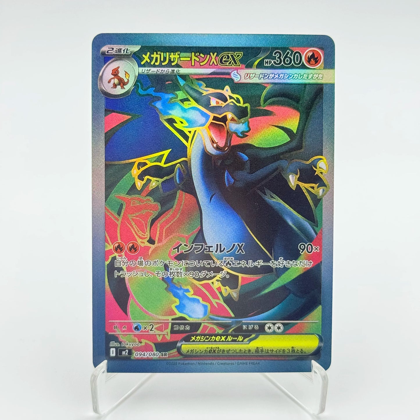 PKM Mega Dream ex Phantasmal Flames Inferno X Set Dragonite Gengar Charizard X SAR/MA/MUR Rare Card Replica Proxy Game Cards
