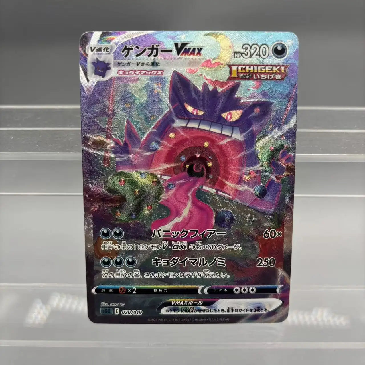 DIY PTCG Collection Umbreon Victini Zekrom Reshiram Gengar DIY Self Made Single Card Classic Game Anime Card Gift Toy
