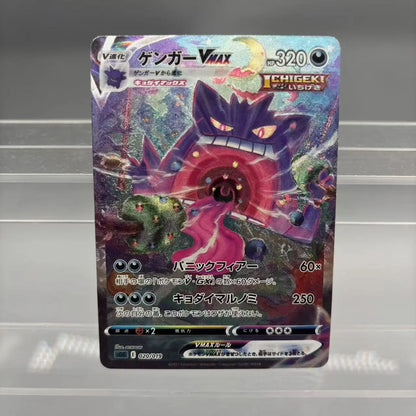 DIY PTCG Collection Umbreon Victini Zekrom Reshiram Gengar DIY Self Made Single Card Classic Game Anime Card Gift Toy