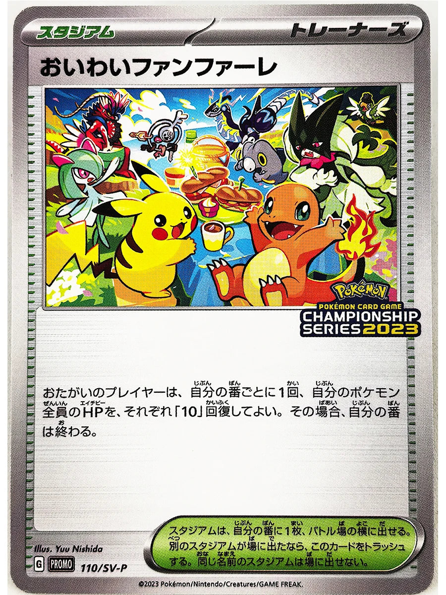 Pokemon Scream Oil Painting ILLUSTRATOR Pikachu No Flash Toys Hobbies Hobby Collectibles Game Collection Anime Cards