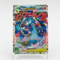 3EN-Mega Charizard X