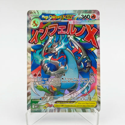 PKM Mega Dream ex Phantasmal Flames Inferno X Set Dragonite Gengar Charizard X SAR/MA/MUR Rare Card Replica Proxy Game Cards