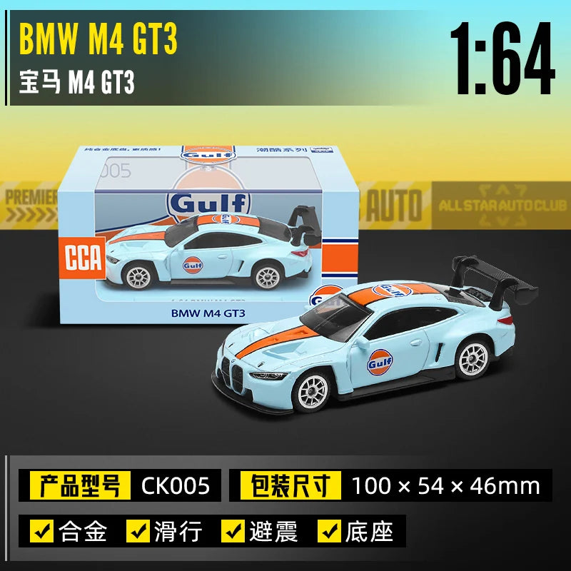 MSZ CCA 1:54~64 Mini model Volkswagen Ford BMW Lamborghini classic car static model alloy die-casting collection gift toy